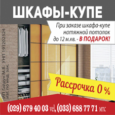 ����� �������� ������� � ������� ��� ������ �����-����